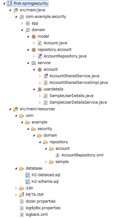 security tutorial domain layer package explorer