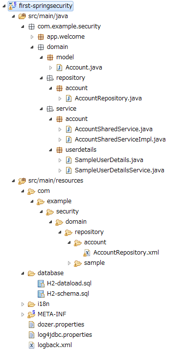 security tutorial domain layer package explorer