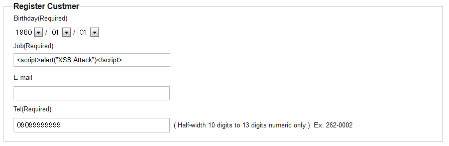 input_html_tag